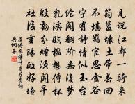 鶴沖天·梅謝粉原文_鶴沖天·梅謝粉的賞析_古詩文