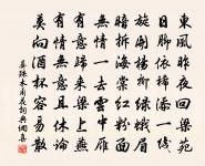 詩原文_詩的賞析_古詩文