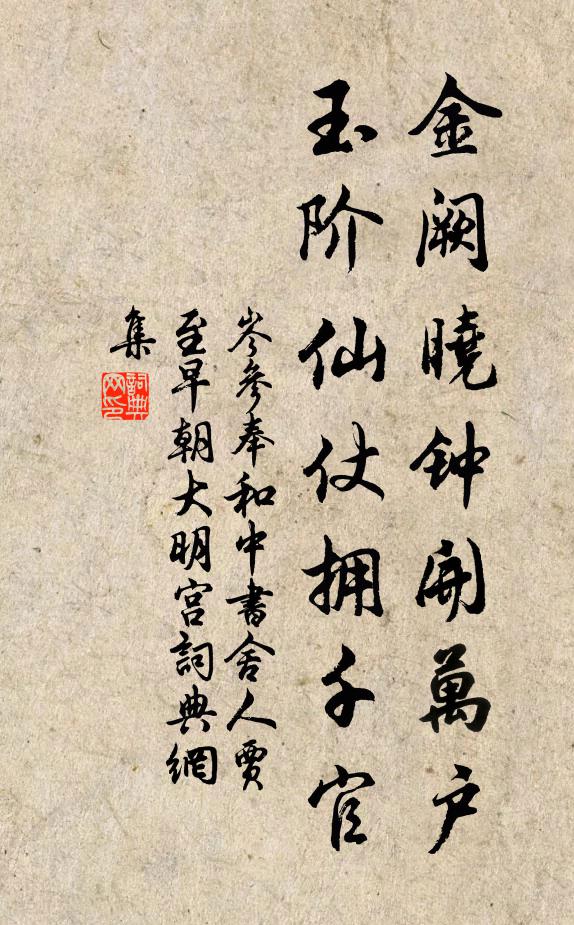 回首暮雲山黯淡,誰能更聽伯牙琴 詩詞名句