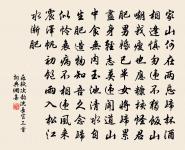 鳴蜩原文_鳴蜩的賞析_古詩文