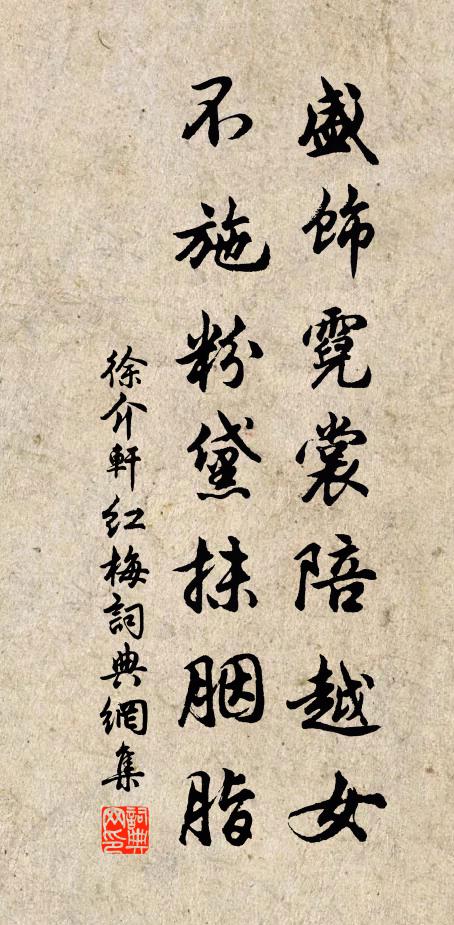 倏忽巡四方,不知道里艱 詩詞名句