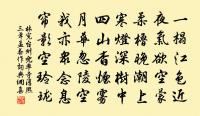 送李及甫侍郎知筠州原文_送李及甫侍郎知筠州的賞析_古詩文