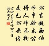 題鄒一桂花卉山水小冊各二十四種·其三十二原文_題鄒一桂花卉山水小冊各二十四種·其三十二的賞析_古詩文