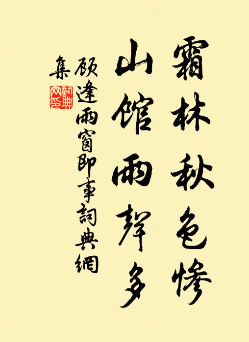 定觀明月三秋夜，妙趣玄風九夏天 詩詞名句