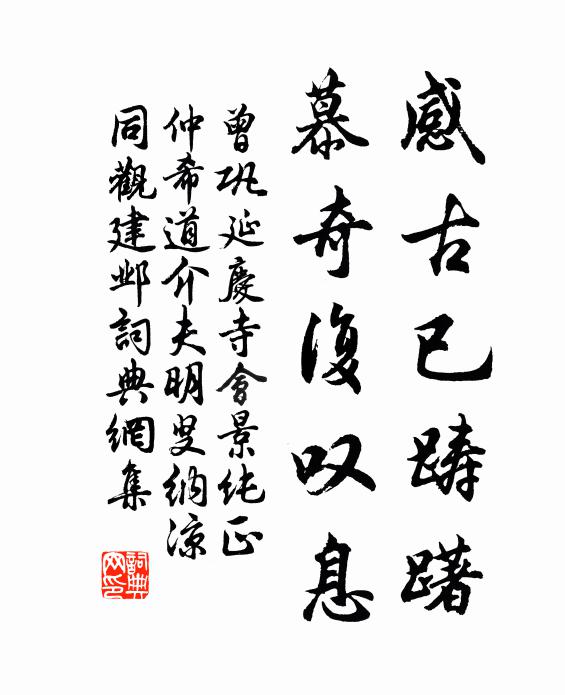 丹楓映坡茅葉白，雌者將乳雄坡行 詩詞名句