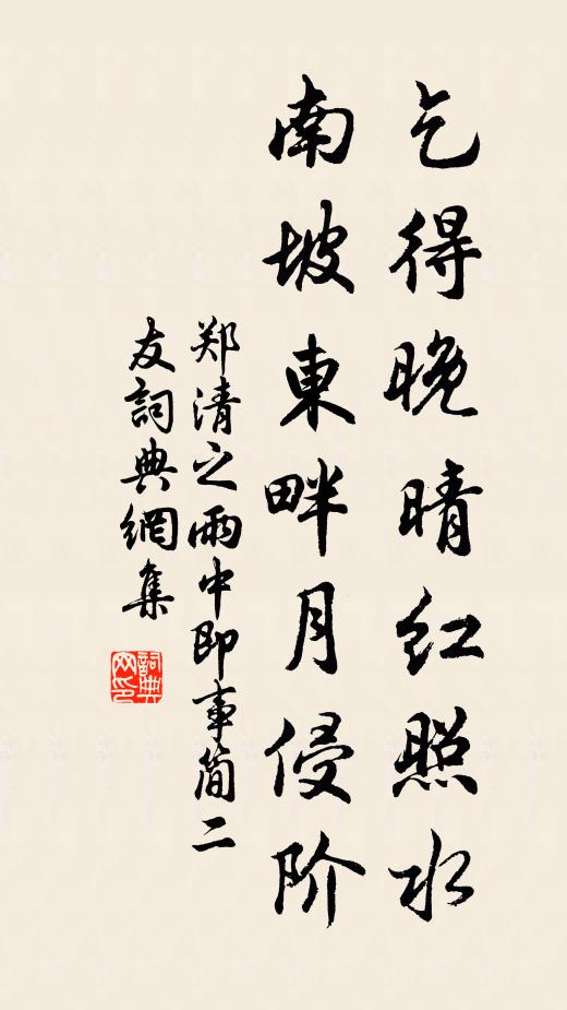 城上烏，山頭月，幾點殘星滅不滅，營中角聲鳴咽咽 詩詞名句