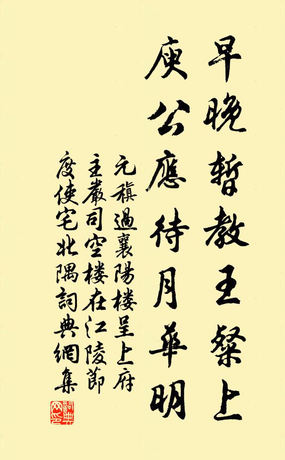 入道窮根源,高情轉寥廓 詩詞名句