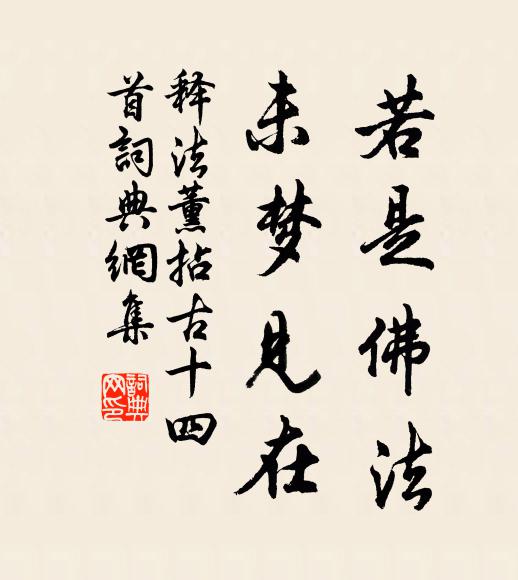 霜凝雪沍,正斗標臨醜,三陽將近 詩詞名句