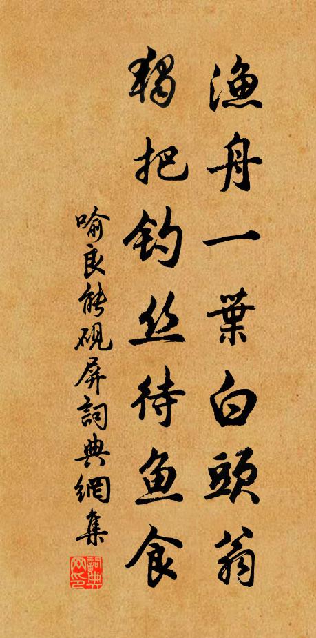 別後要知還有意，生前莫道便無緣 詩詞名句