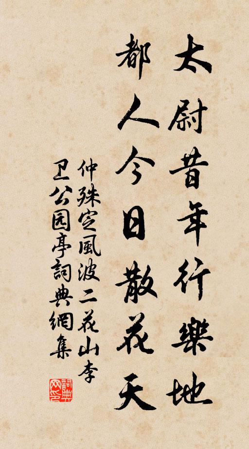 雨餘雲靜太虛澄，月在今宵分外清 詩詞名句