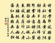 贈畫師二首原文_贈畫師二首的賞析_古詩文