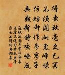 子由生日，以檀香觀音像及新合印香銀篆盤為原文_子由生日，以檀香觀音像及新合印香銀篆盤為的賞析_古詩文