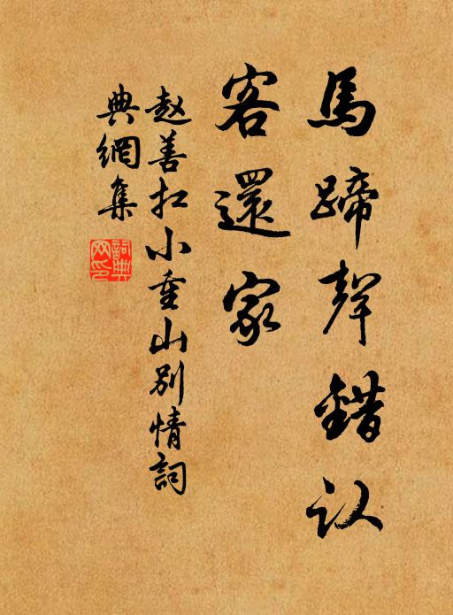 尋思曲江舊事,宮錦勝龍標 詩詞名句