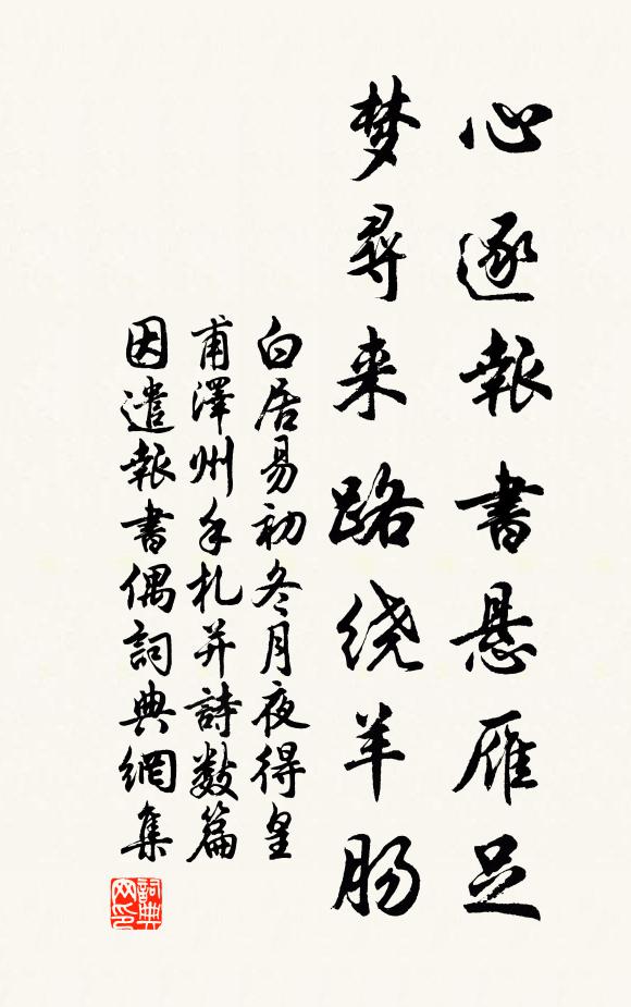 遠山綠滴雨洗後,喬柯籟爽夏長中 詩詞名句