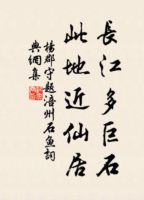 三月滄池搖積水，萬年青樹綴新花 詩詞名句