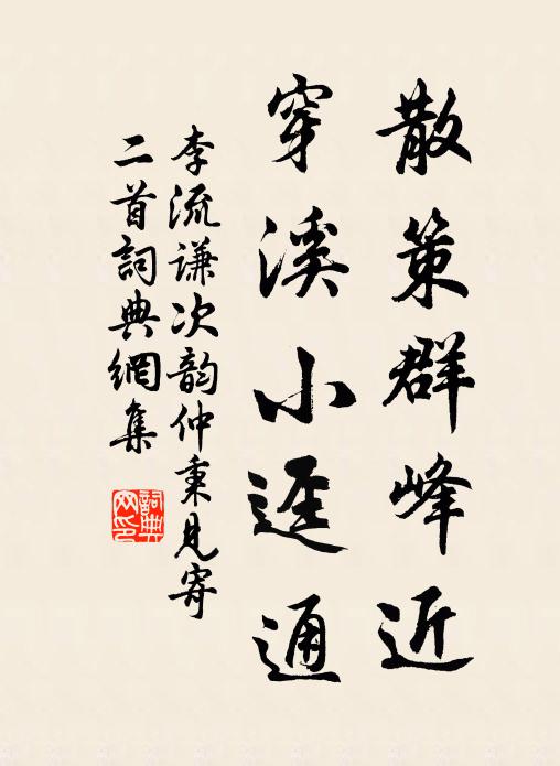 皎皎練絲。在所染之。 詩詞名句