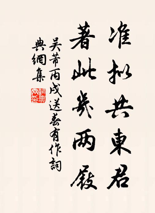 十三學繡羅衣裳,自憐紅袖聞馨香 詩詞名句