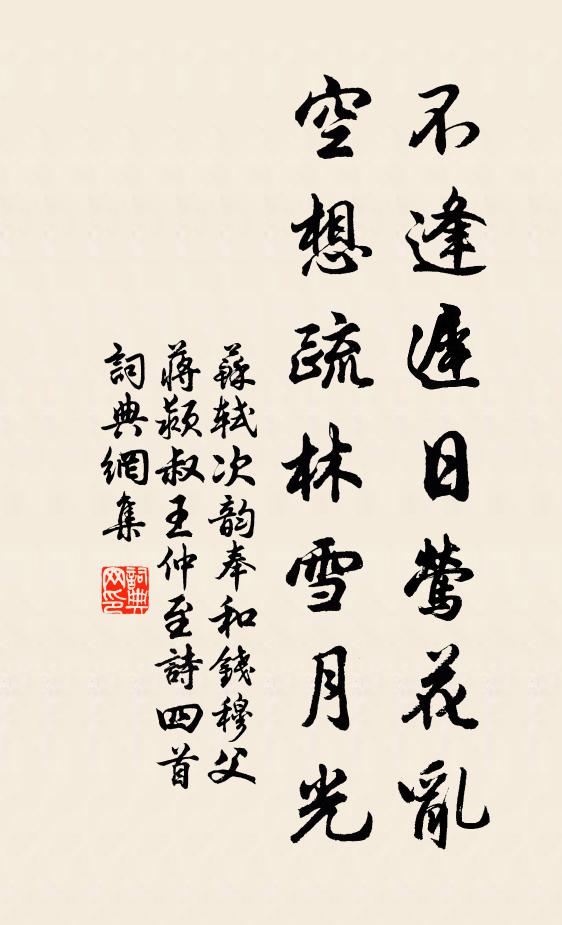 寒水皆歸壑,秋雲不離山 詩詞名句