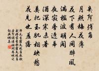 靈岩紀勝原文_靈岩紀勝的賞析_古詩文