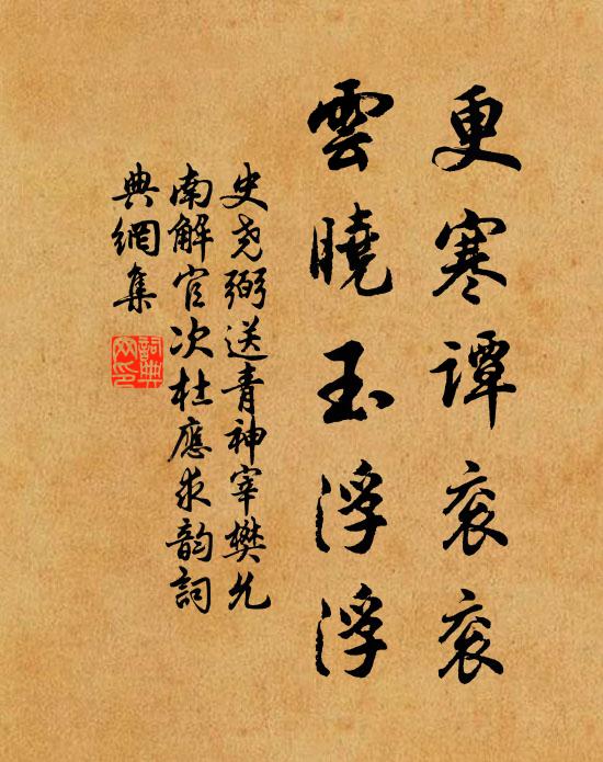 貧病何以療,六經真古方 詩詞名句