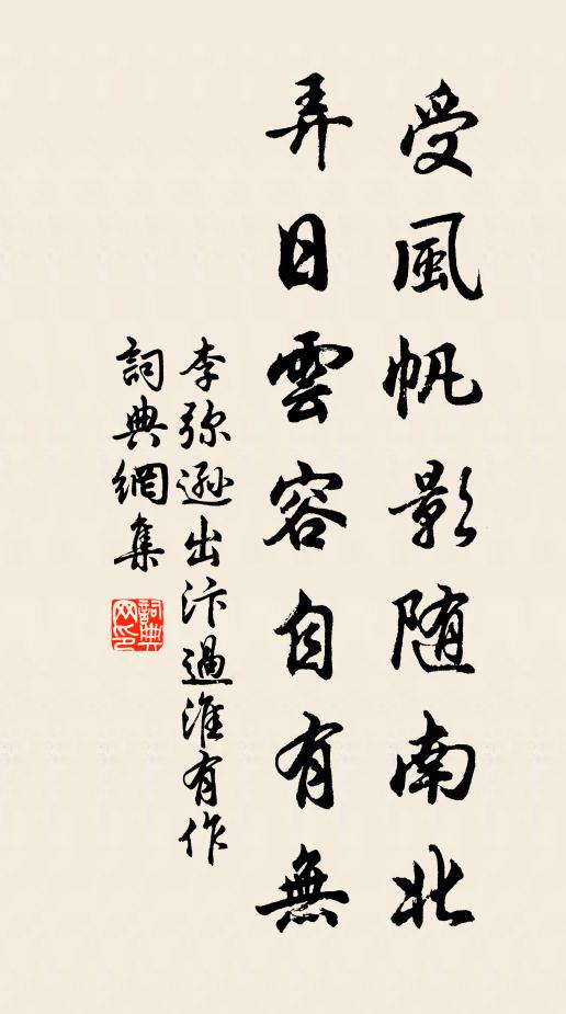 謾道遣愁除是醉 詩詞名句