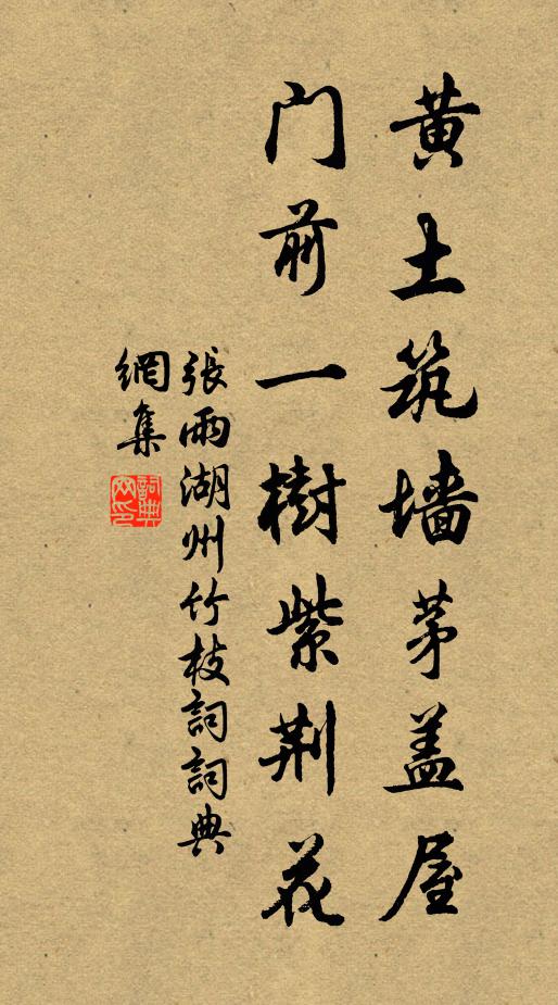 自古先王訂版圖，兵農合一如常式 詩詞名句