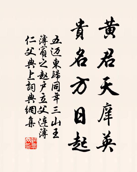 大江東去抱姑孰,天門竦立牛渚橫 詩詞名句