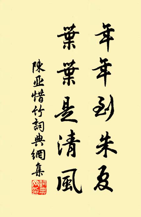 龍欲出時山吐氣，黑雲隨手暗江南 詩詞名句