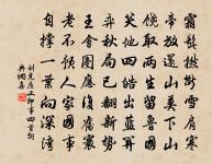 次韻賓暘張考塢觀茶花原文_次韻賓暘張考塢觀茶花的賞析_古詩文