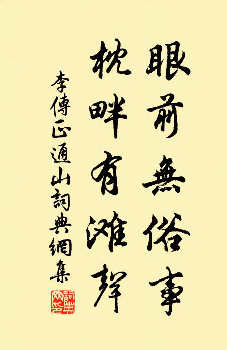 晚晴是處鴉聲喜，秋熟連阡禾穗香 詩詞名句