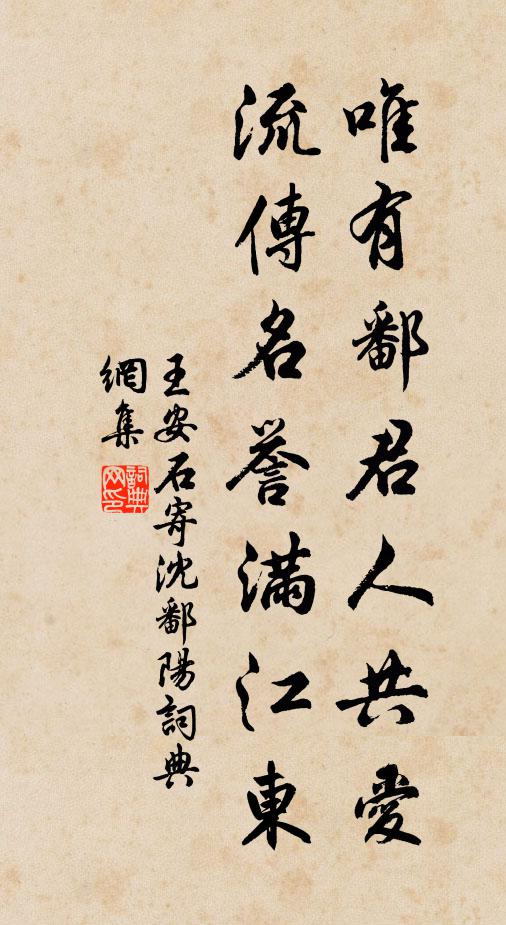 長林遍是相思樹,爭遣愁人獨自行 詩詞名句