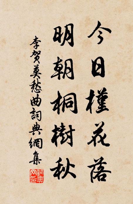 白首愈悲知我少，從今一技不須名 詩詞名句