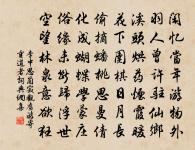 唐竹卿道士相過原文_唐竹卿道士相過的賞析_古詩文