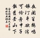 病中原文_病中的賞析_古詩文