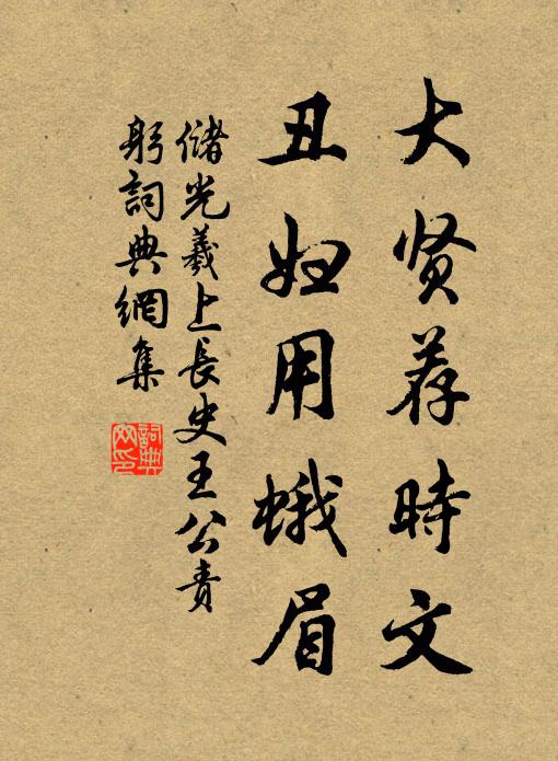 榮路層層滿眼開,家山在望懶徘徊 詩詞名句