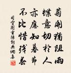 洞仙歌原文_洞仙歌的賞析_古詩文