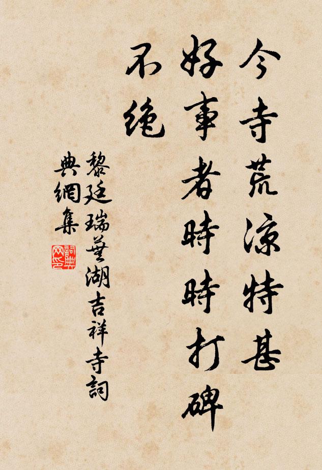 念當年門裡,如今陌上,灑離人淚 詩詞名句