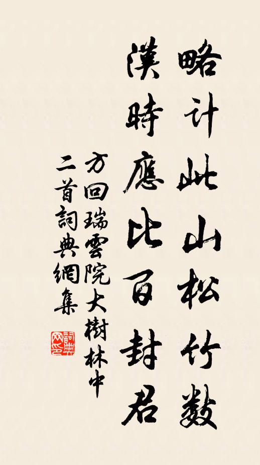 房深燈火暖,縱飲頗酣暢 詩詞名句