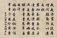 四月二十三日作原文_四月二十三日作的賞析_古詩文