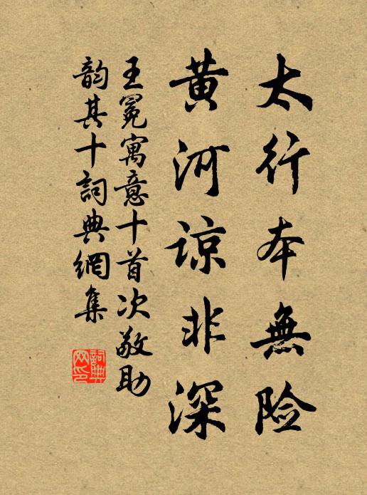 野戍孤煙起 詩詞名句