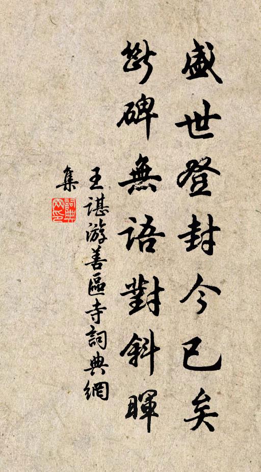 一生便作苦吟去,萬事何如得句歡 詩詞名句