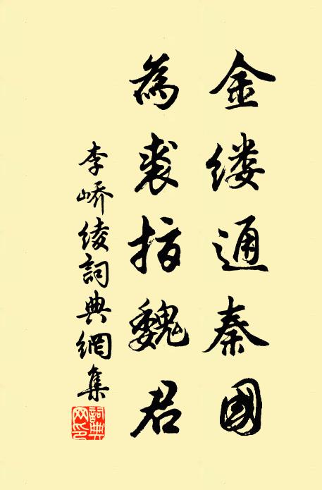 愁來鏡里絲難梁,老去胸中錦已殘 詩詞名句