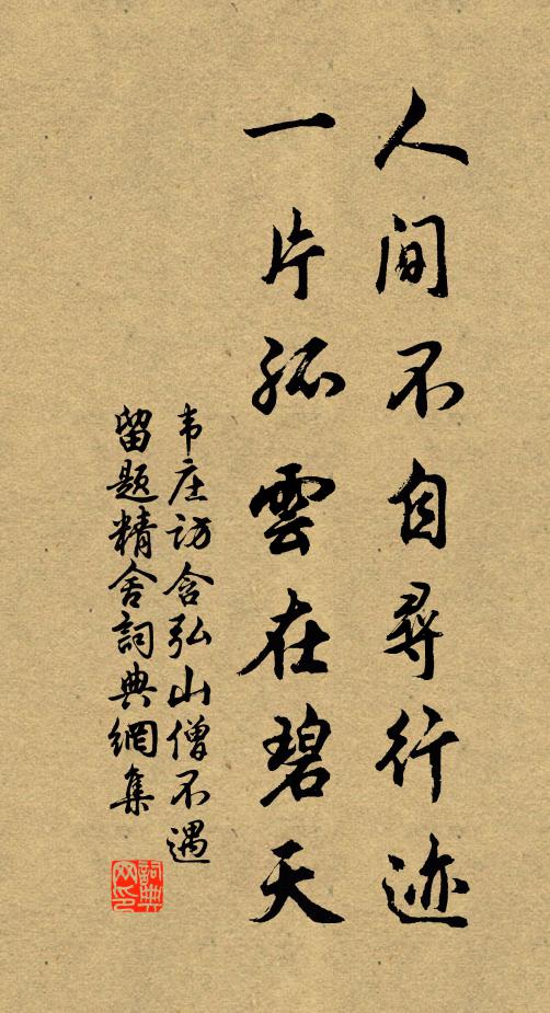 且系畫船楓樹下，行人去賽小姑神 詩詞名句