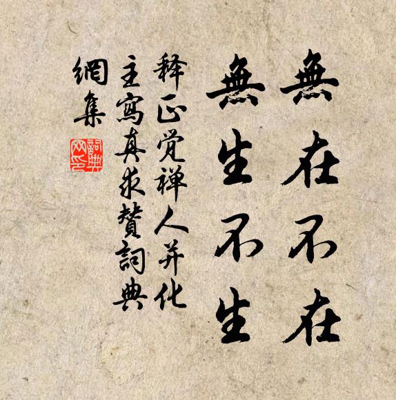 鳴蛙與鼓吹,等是俗物喧 詩詞名句