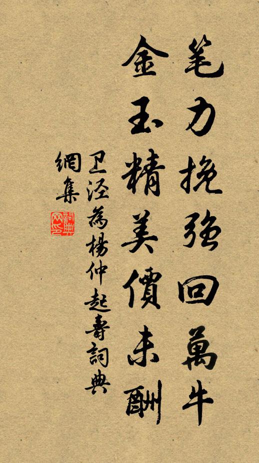 掀搖三山簸五嶽，巨浪倒潑東南天 詩詞名句