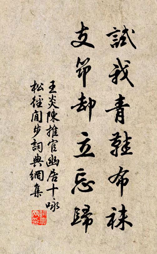 不知三篋內，還記舊書麽 詩詞名句