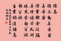 春晚村居原文_春晚村居的賞析_古詩文