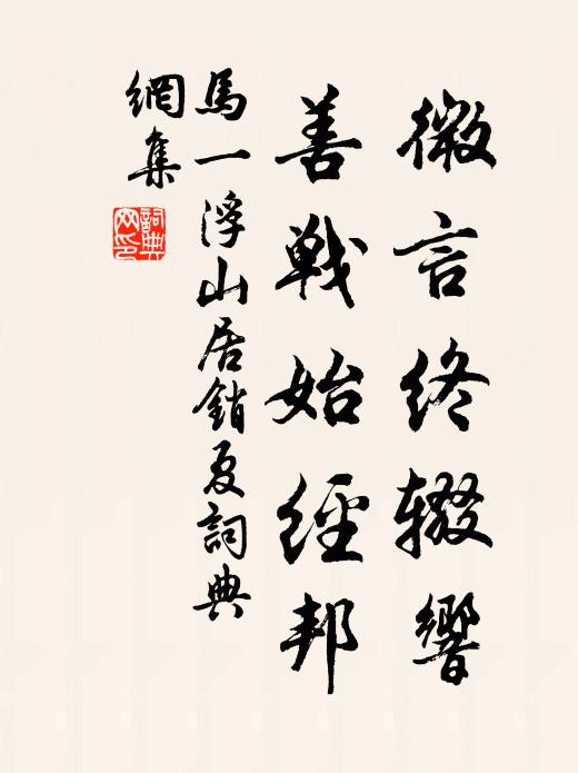 夜來窗不掩，吹落一瓶花 詩詞名句