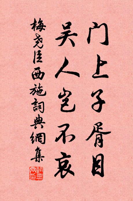 永康經濟學,近古將無同 詩詞名句