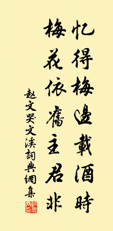 寶釵斜插,懶來梳洗,懶出簾櫳 詩詞名句